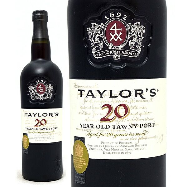 テイラー 20 イヤー オールド トーニィ 750ml テイラー ポルトガル