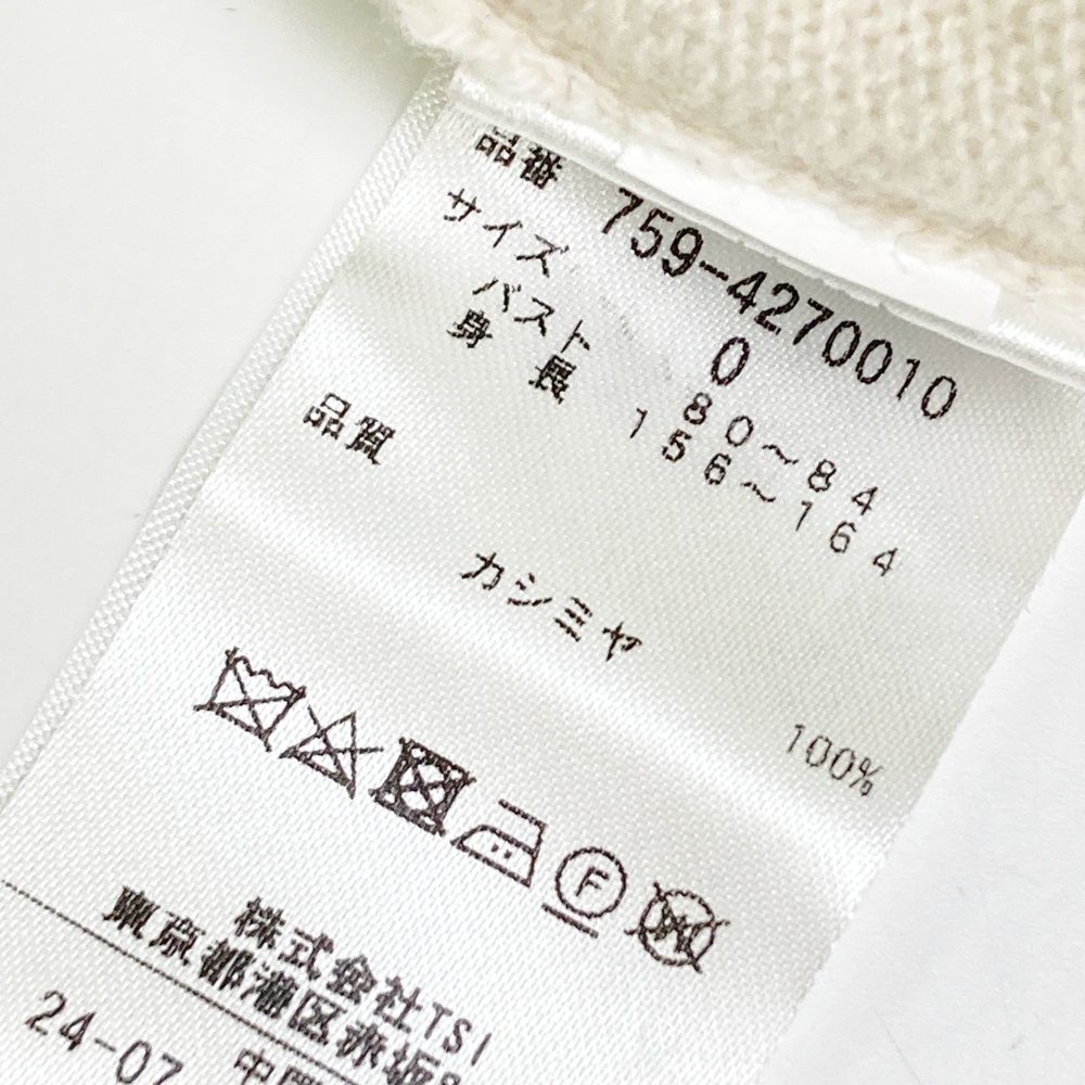 サイズ：0 MASTER BUNNY EDITION マスターバニーエディション 2024年