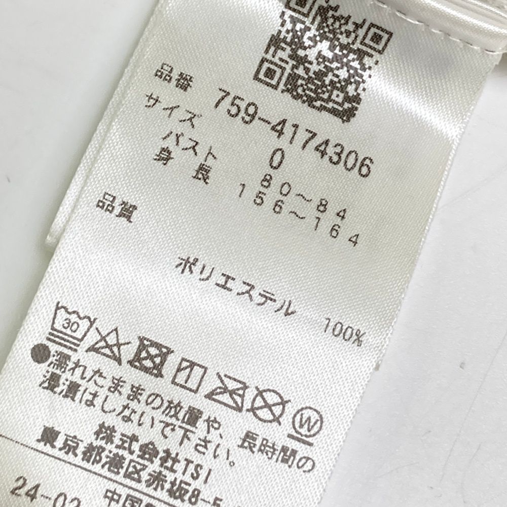 サイズ：0 MASTER BUNNY EDITION マスターバニーエディション 2024年