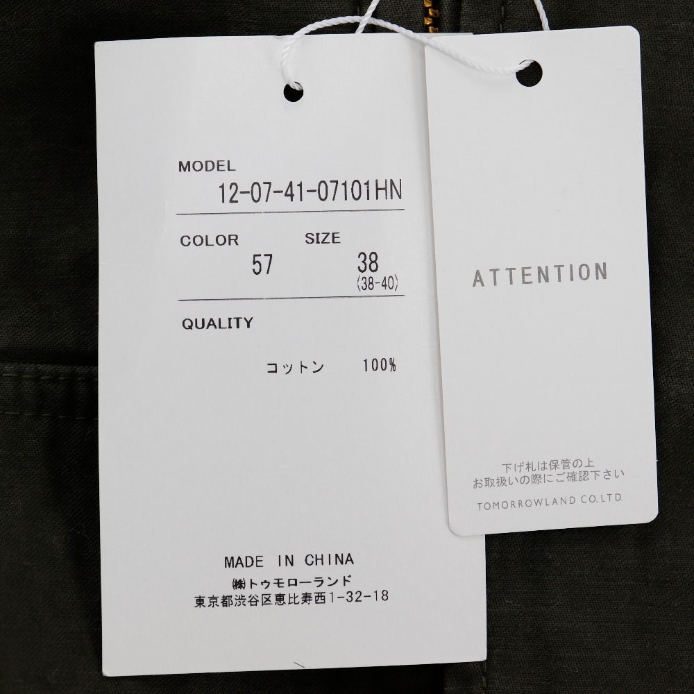TOMORROWLAND トゥモローランド マカフィー F-1ジャケット F-1ジャケット 12-07-41-07101 コットン TOMORROWLAND】トゥモローランド マカフィー F-1ジャケット 2WAY 12-07