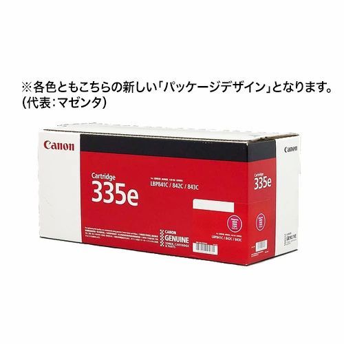 キヤノン トナーカートリッジ335 e ブラック CRG 335 EBLK LBP 843 Ci 842 C 841 i 対応