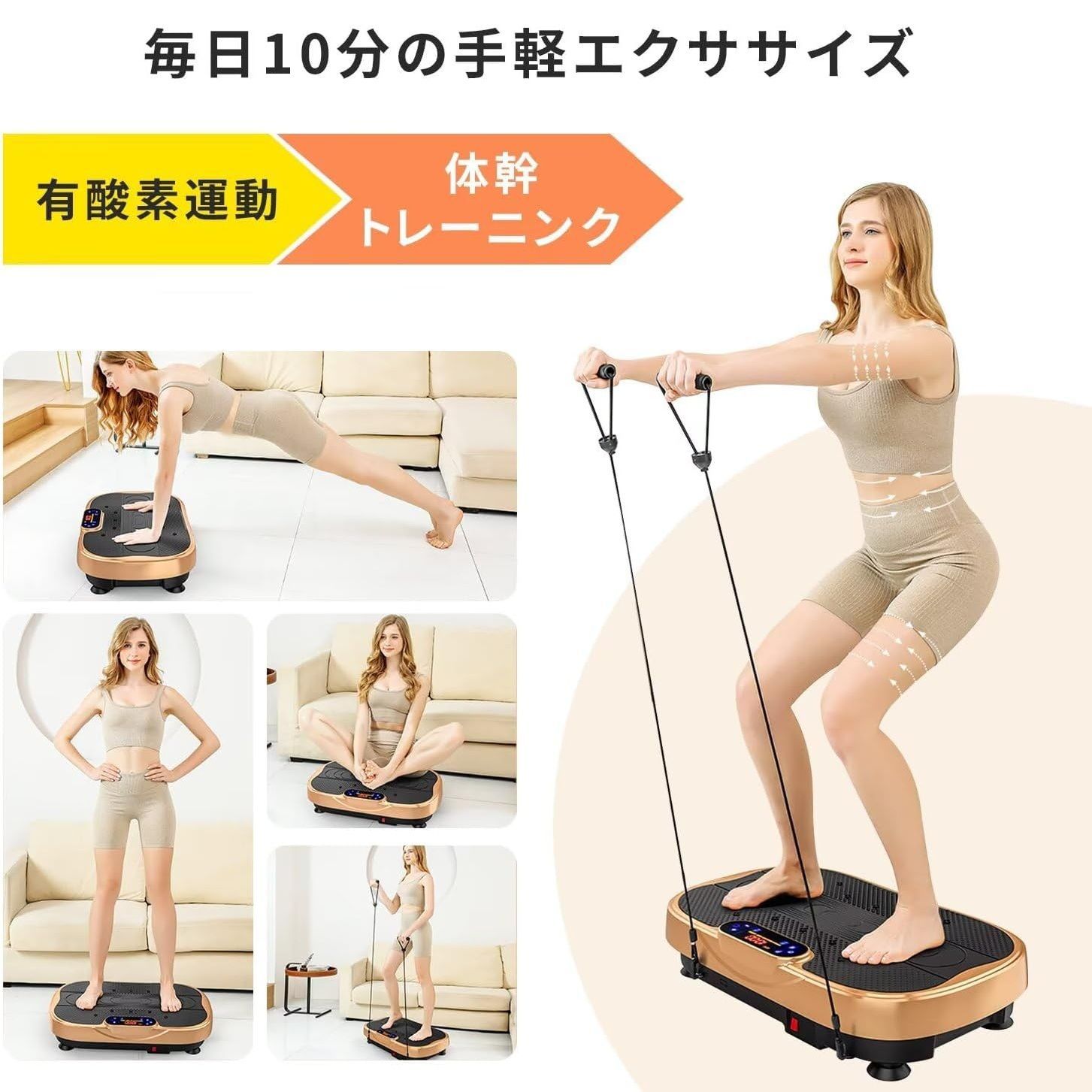 AORTD 振動マシン ブルブル振動マシン 3D振動 静音 120段階調整可能