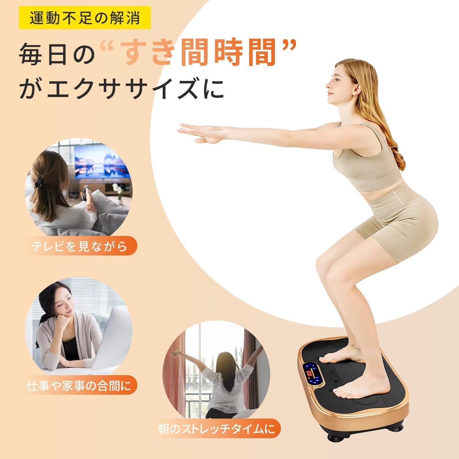 AORTD 振動マシン ブルブル振動マシン 3D振動 静音 120段階調整可能