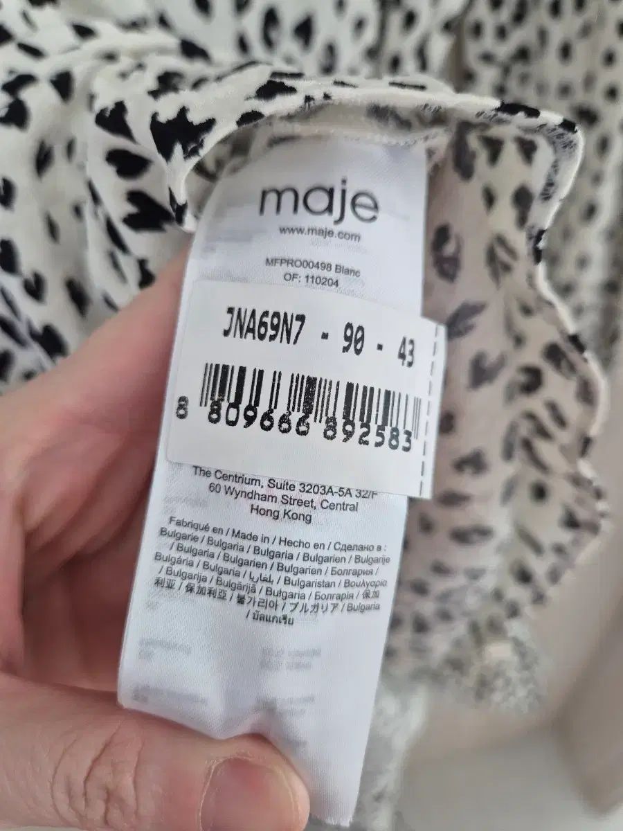 マージュ パータン生地