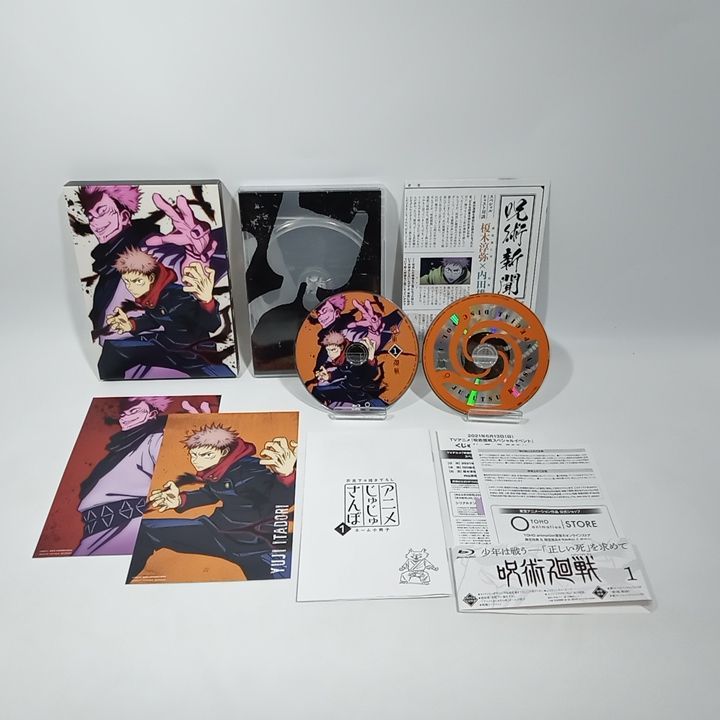 アニメBlu-ray 呪術廻戦 第1期 Vol.1～Vol.8 全8巻セット帯付き
