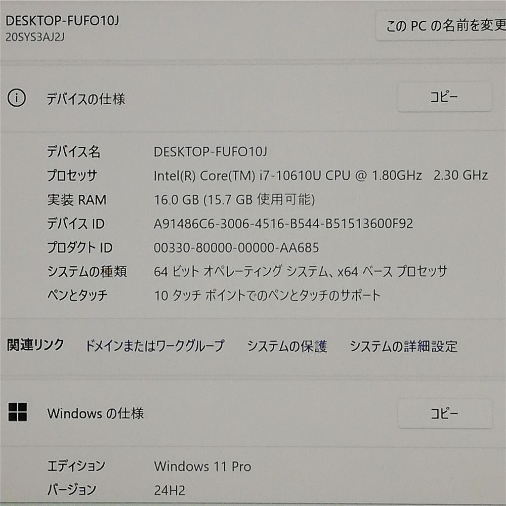 高性能 Wi-Fi有 タッチ可 レノボ ノートパソコン X 13 Yoga Gen 1 Core i 7 10610 U 16 GB 高速SSD 無線LAN Windows 11 Office 即使用可