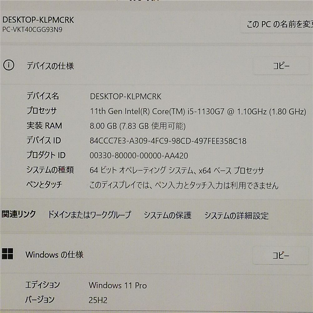 高性能 Wi Fi有 NEC ノートパソコン VKT 40 C 9 Core i 5 1130 G 7 8 GB 高速SSD 無線LAN Bluetooth カメラ Windows 11 Office 即使用可