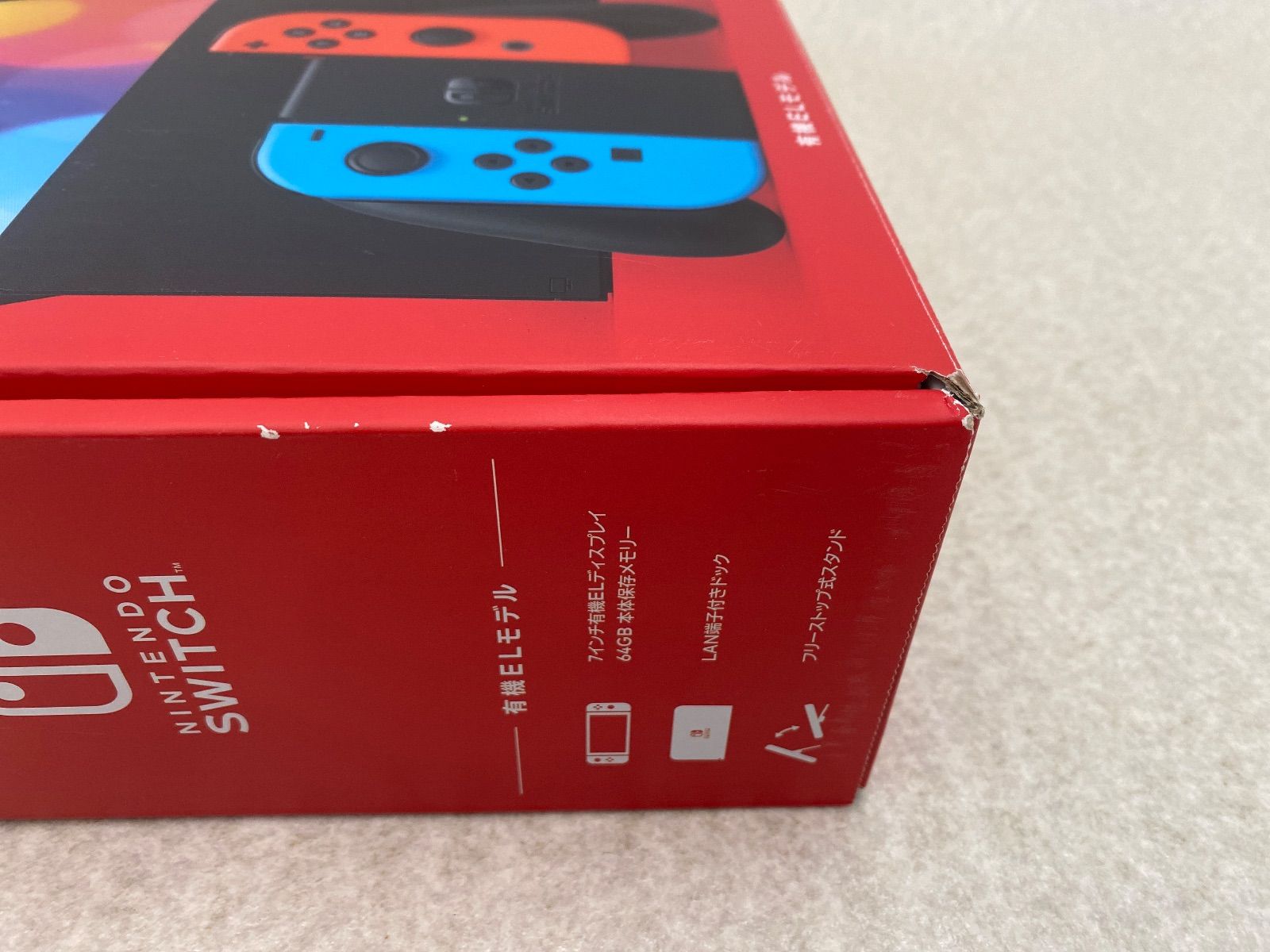 R ネオンレッド