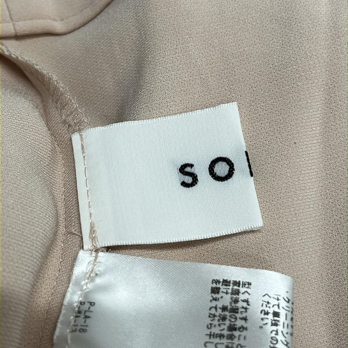 フルレングス ウエストゴム