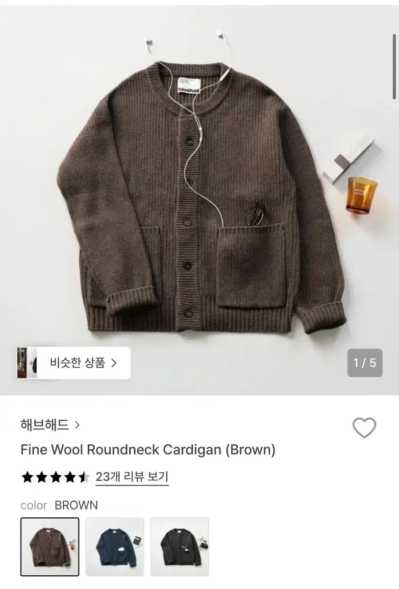 ハブヘッド ニットカーディガン ブラウン サイズ 3