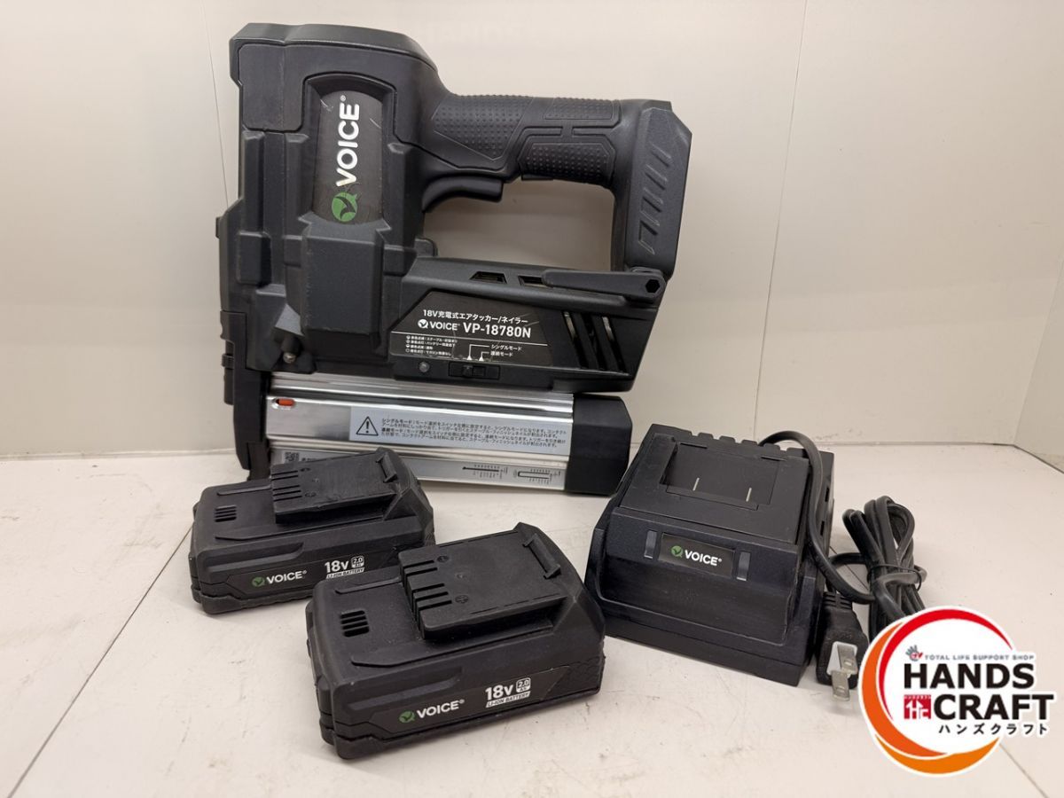 ♪VOICE エアタッカ VP 18780 N 充電器 18 V 2 0 Ahバッテリー