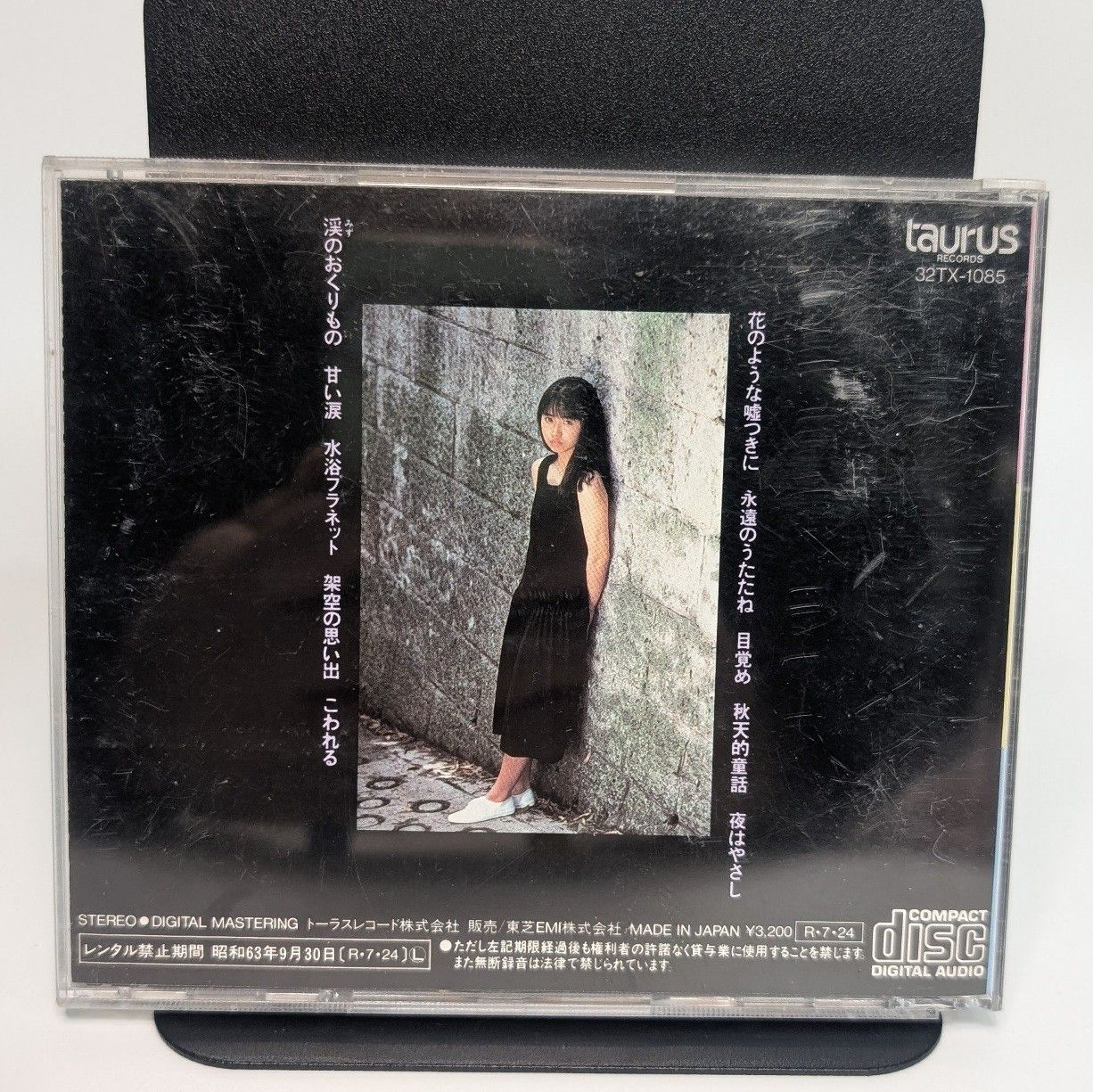 小川範子 こわれる~好きとつたえて 好きとこたえて CD taurus 32TK