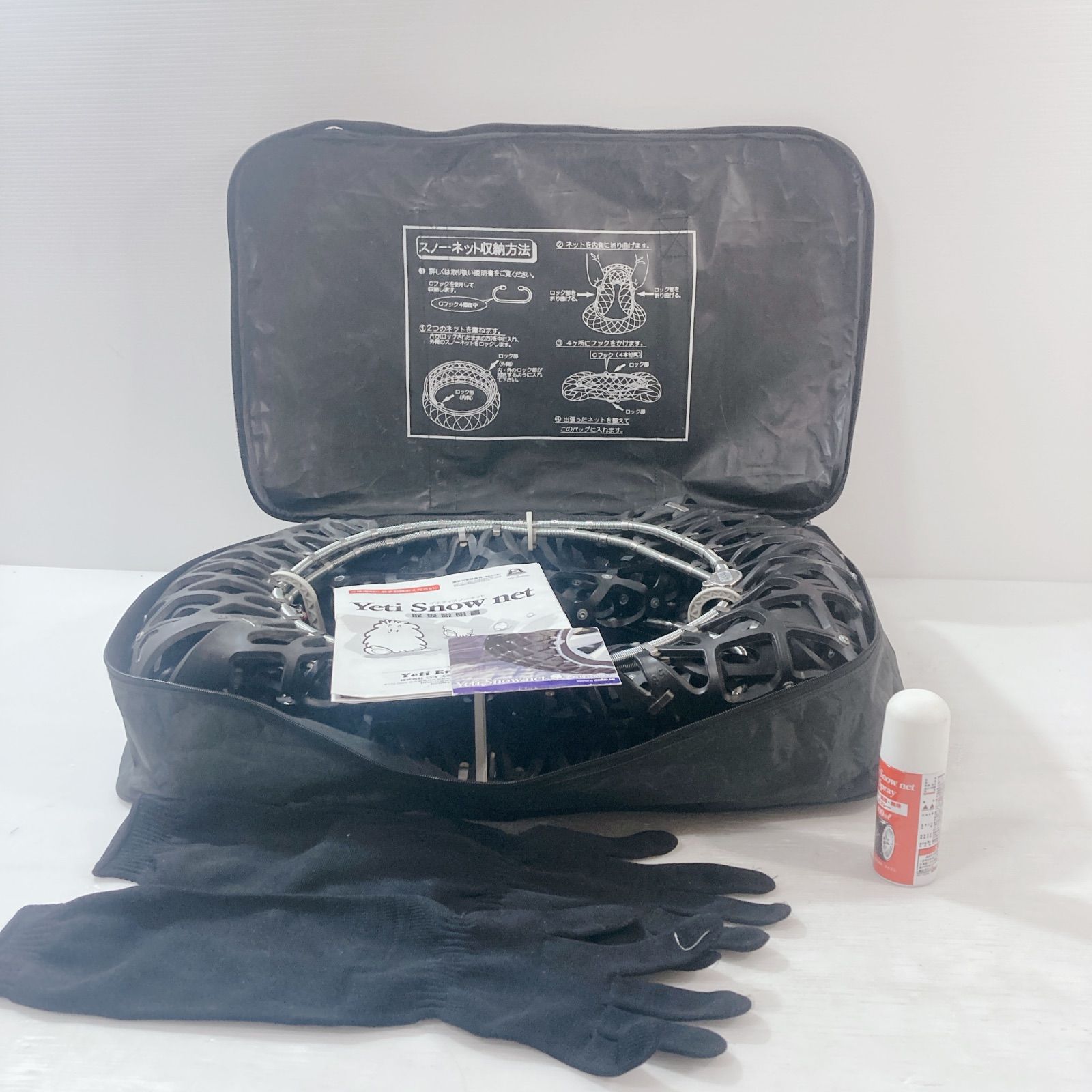 Yeti Snow Net イエティ スノーネット 5299 非金属製タイヤチェーン 雪 