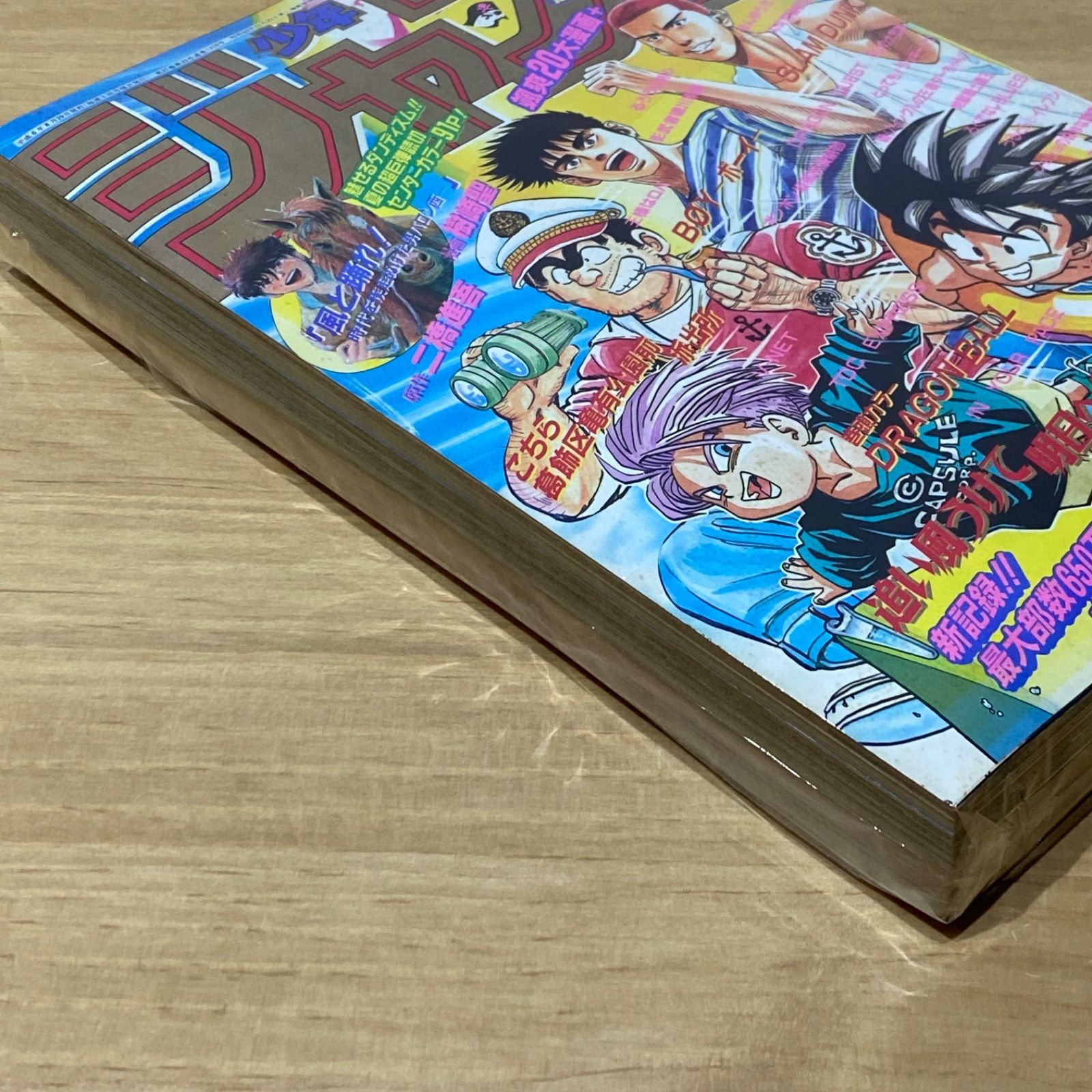 集英社 週刊少年ジャンプ 1994年(平成6年) 36₋37号 - メルカリ