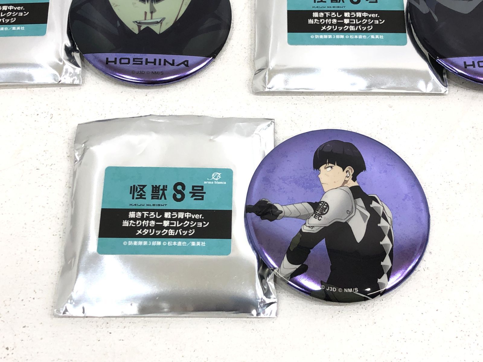小牧店】開封品 怪獣8号 保科宗四郎 一撃コレクション メタリック缶