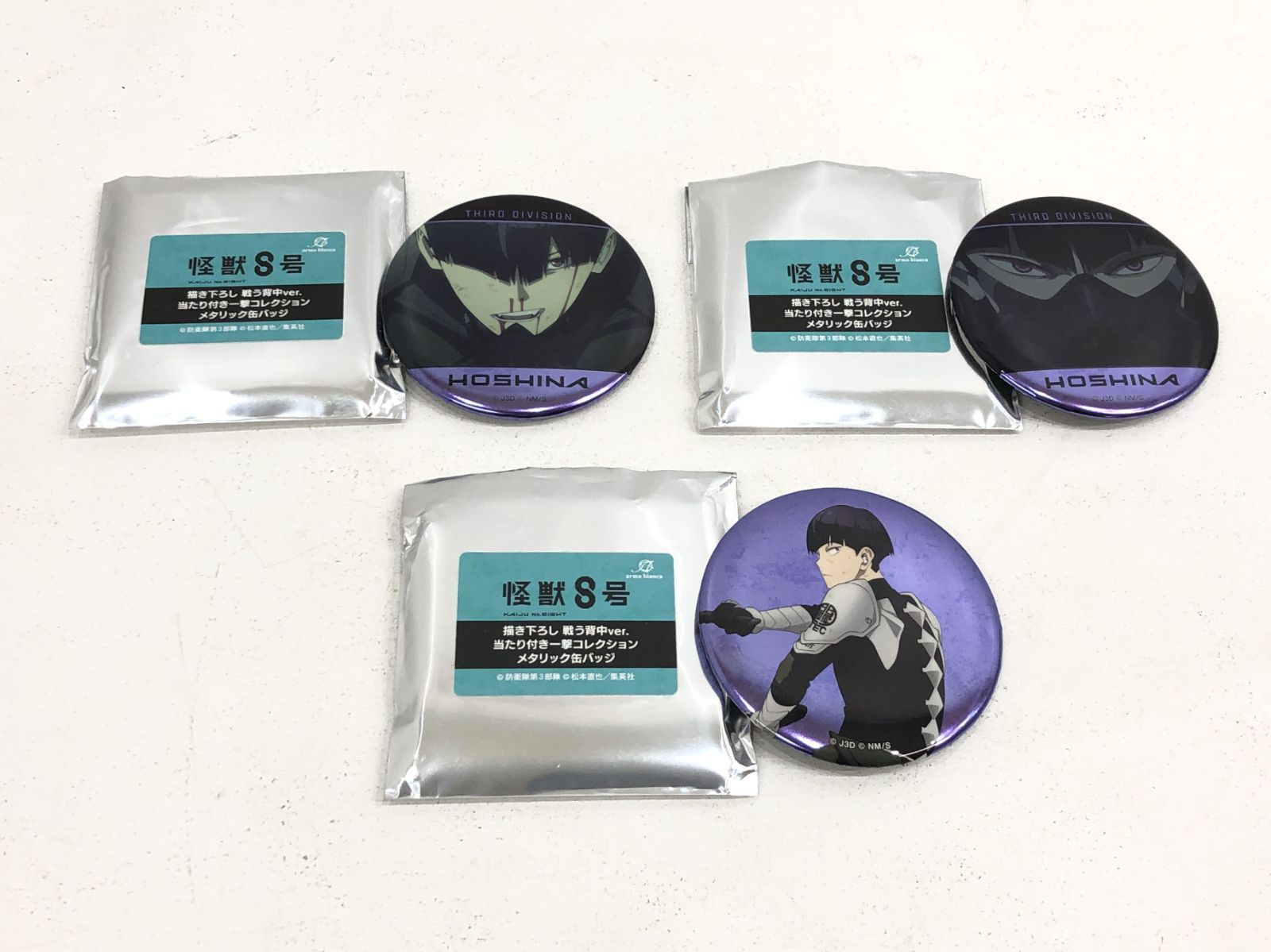 小牧店】開封品 怪獣8号 保科宗四郎 一撃コレクション メタリック缶