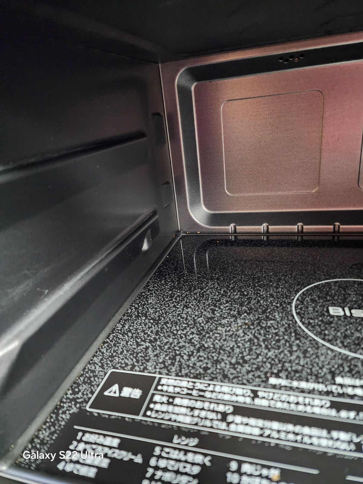 パナソニックオーブンレンジ NE