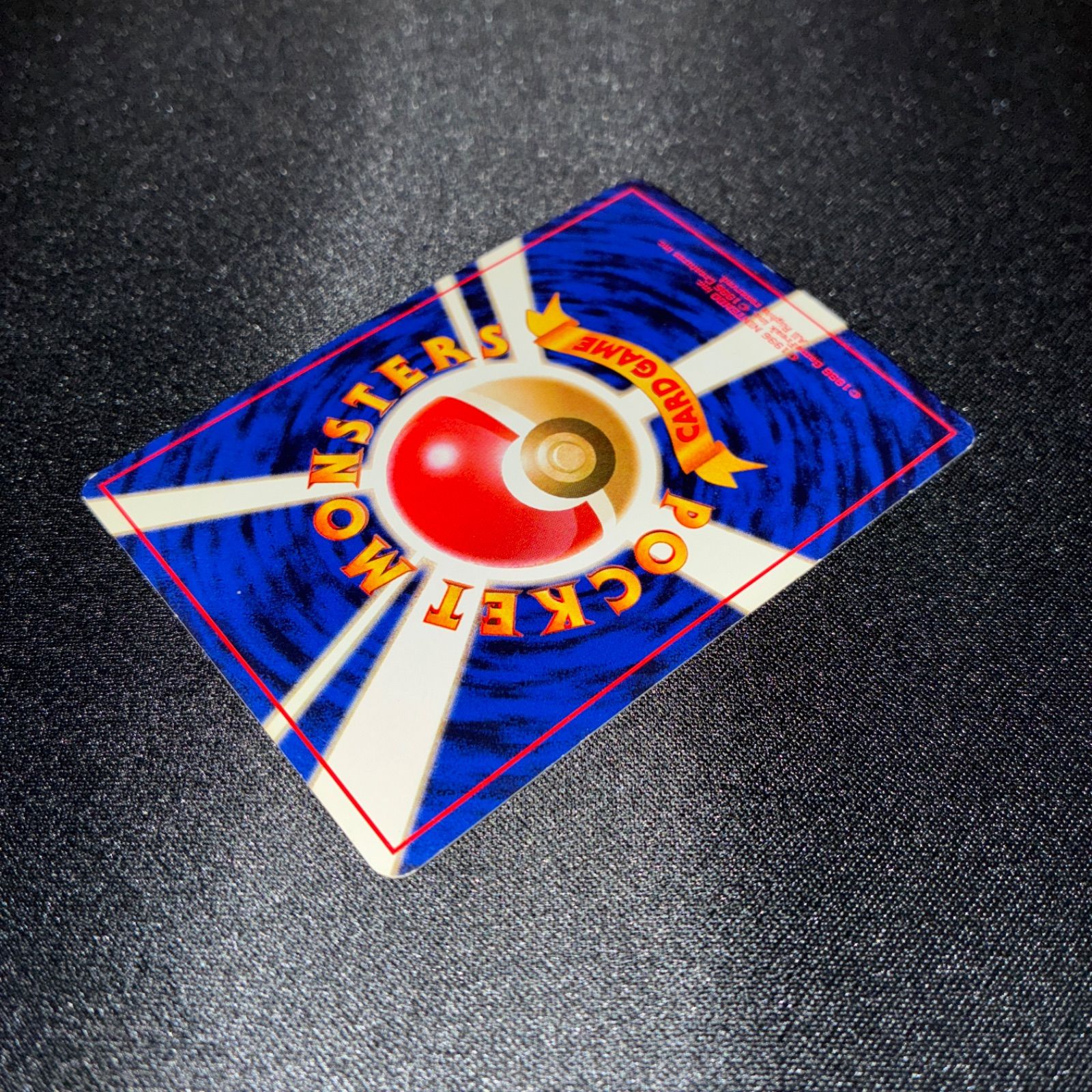 状態B ロケット団のニャース 旧裏 プロモ ニャースのパーティ CD