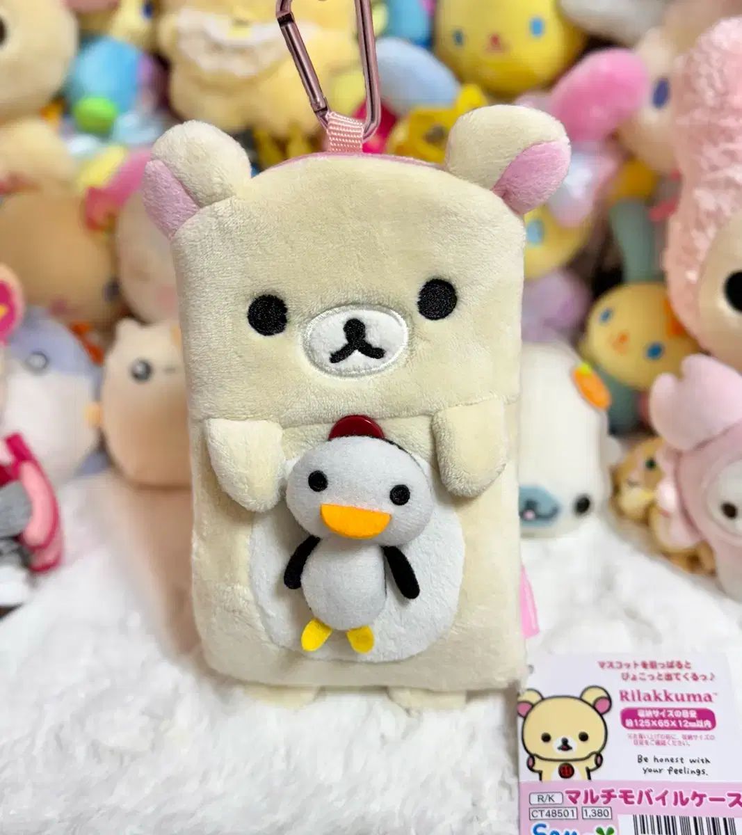 タグ付き ペンギン コリラックマ ポーチ ぬいぐるみ キーホルダー