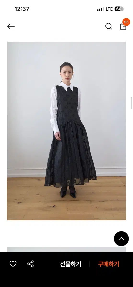 麻ジョーネ バッグ ホール ドレス レース M