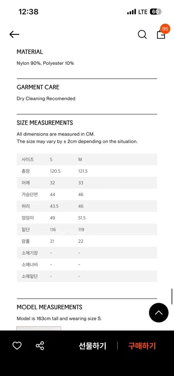 麻ジョーネ バッグ