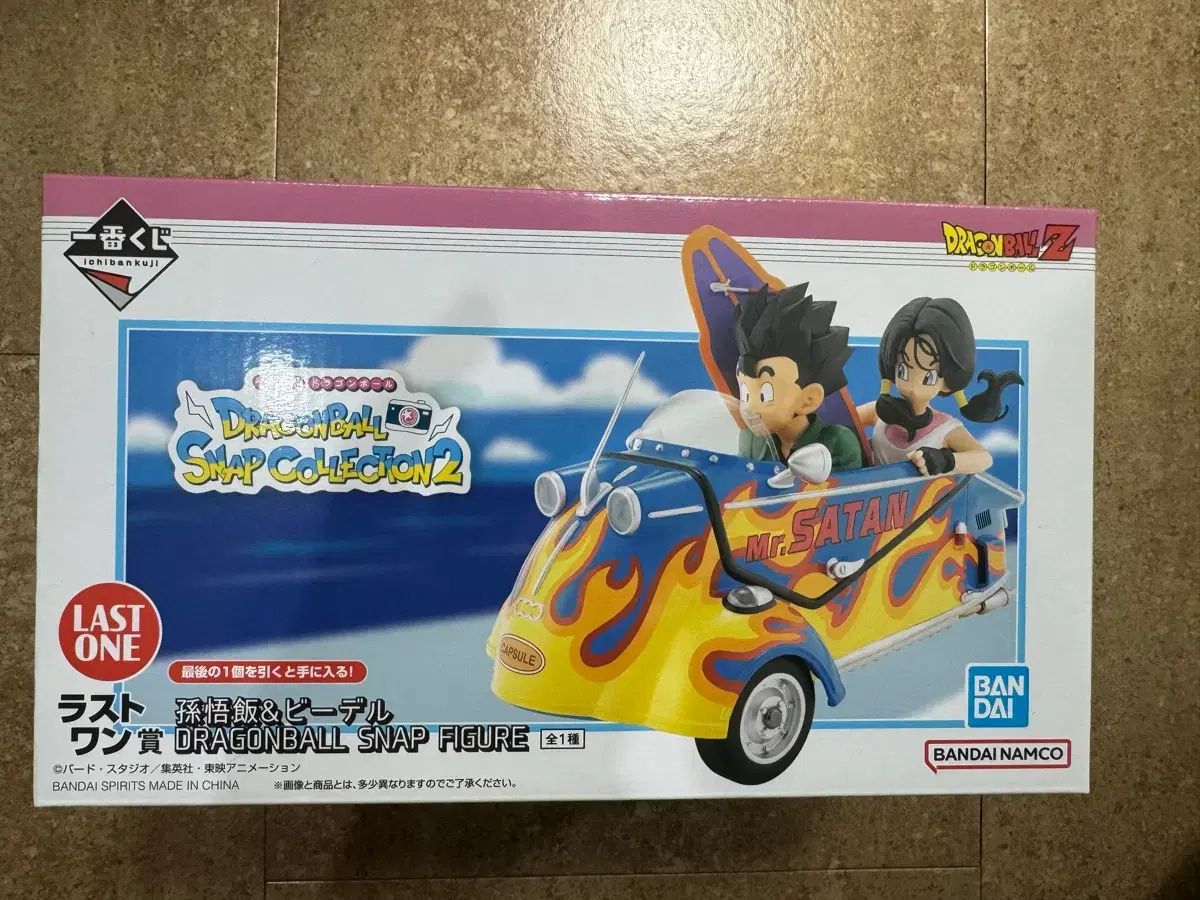 ドラゴンボール 一番くじ スナップ コレクション2 ラストワン賞