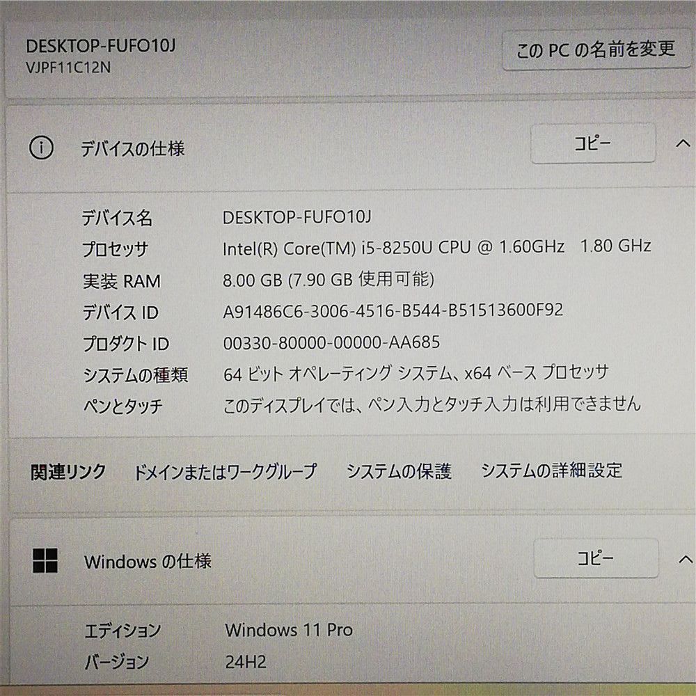高性能 Wi Fi有 ソニー VAIO ノートパソコン Core i 5 8250 U 8 GB 高速SSD 無線LAN カメラ Windows 11 Office済 即使用可