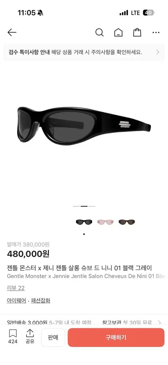 GENTLE MONSTER ジェントルモンスター ジェニ ジェントルサロン シューブラック 01