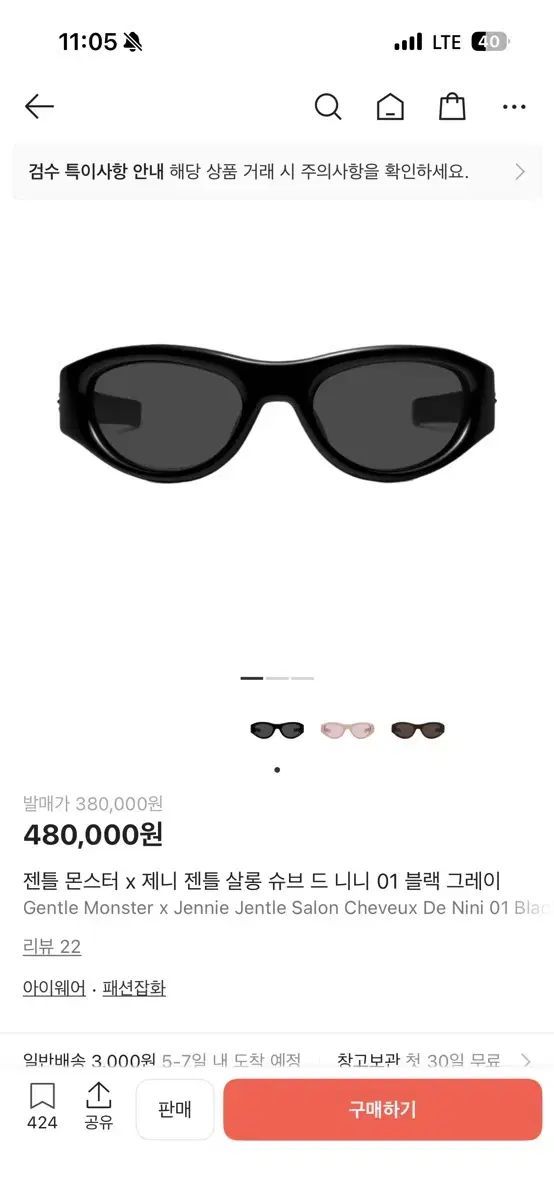 GENTLE MONSTER ジェントルモンスター ジェニ ジェントルサロン シューブラック 01