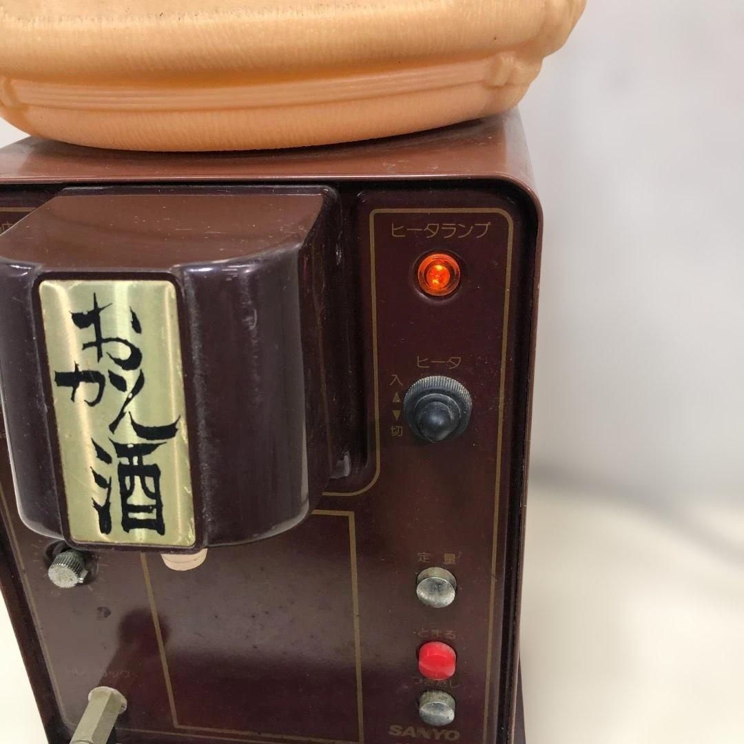 熱燗