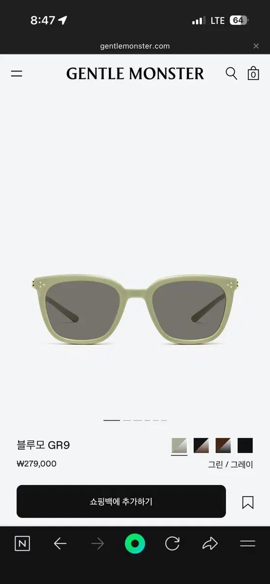 GENTLE MONSTER ジェントルモンスター 25年 ブルーウール GR 9