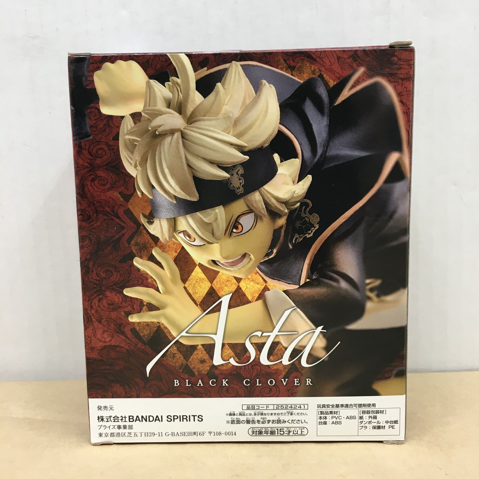 ブラック クローバー DXFフィギュア「アスタ」3個セット　未開封品 未開封 ブラック・クローバー DXF フィギュア アスタ セピア ver