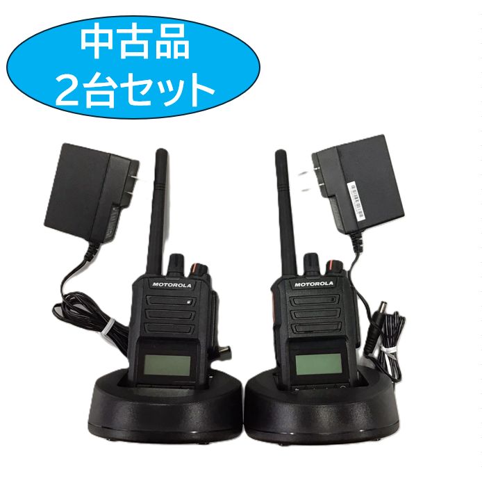 モトローラ MT10 業務用簡易無線機(登録局) 2台セット - メルカリ