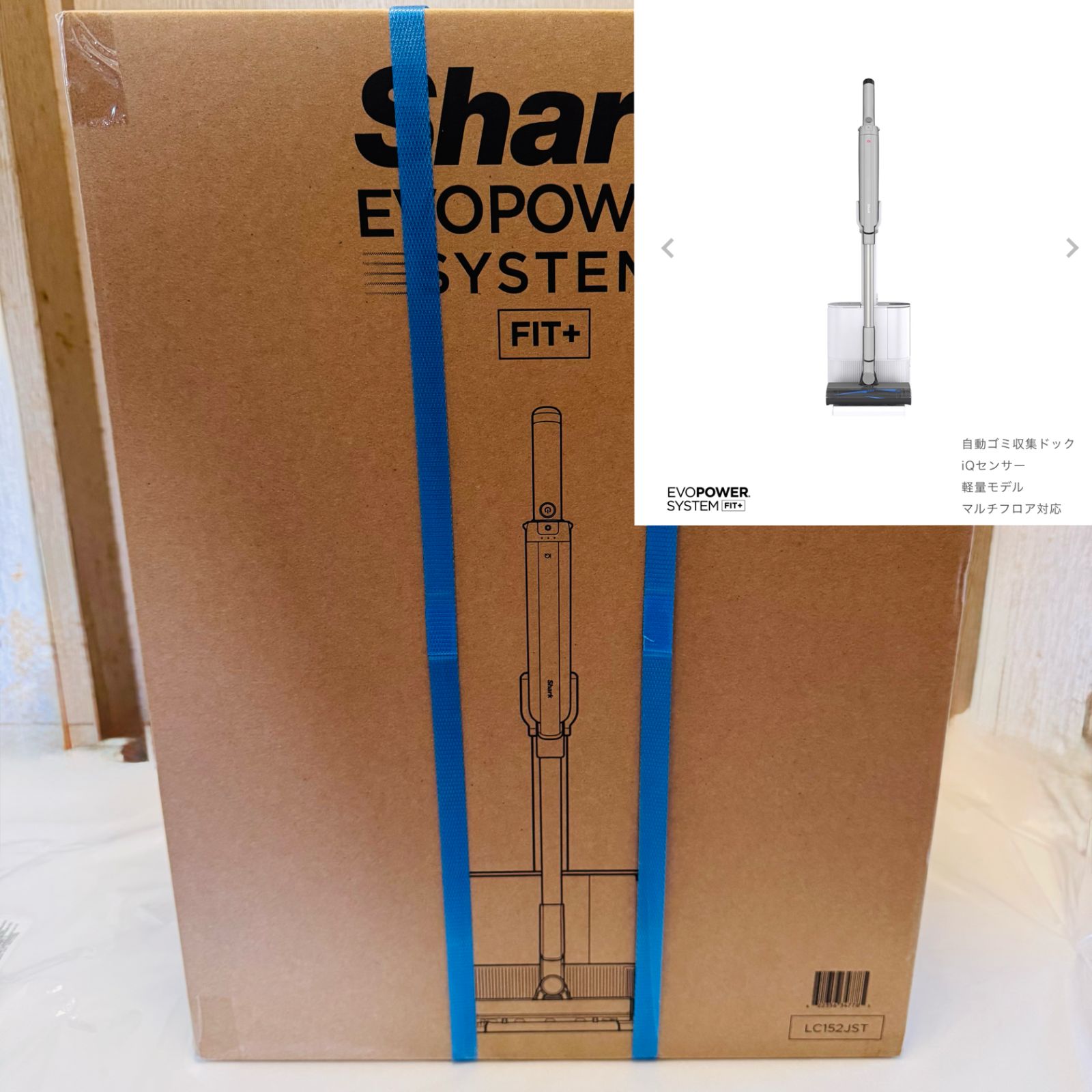 Shark SYSTEM FIT アタッチメント付き