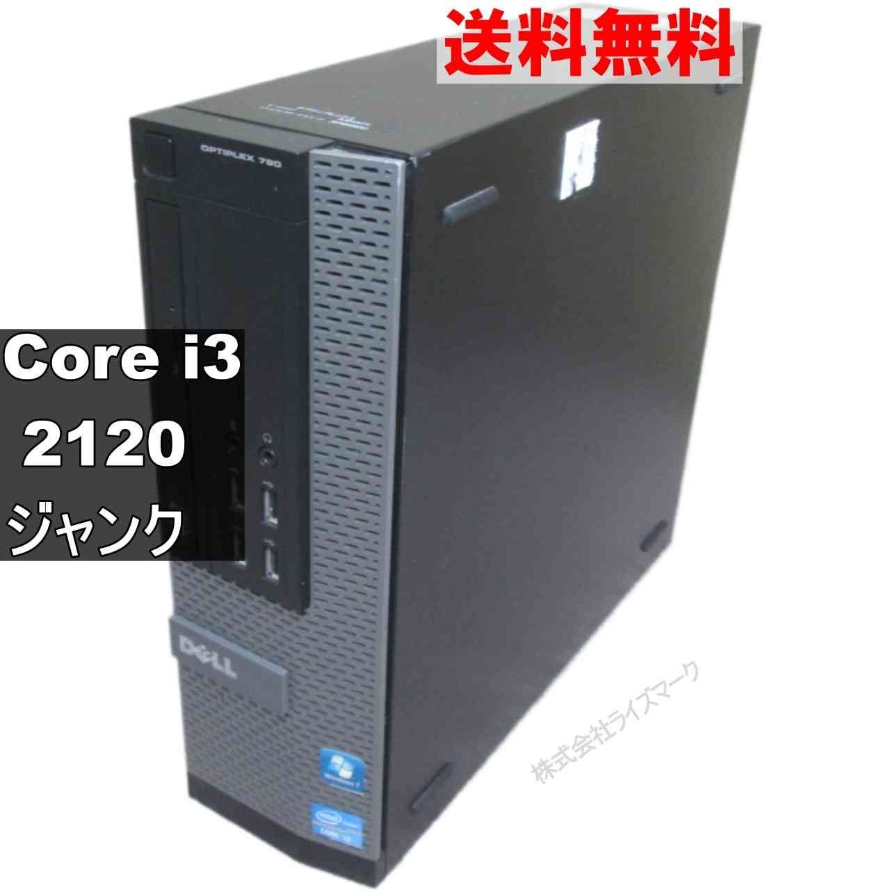 【ジャンク】DELL D03S　Windows7 Pro OA 現状品 ジャンク】DELL D03S Windows7 Pro OA 現状品 2025年最新】Yahoo