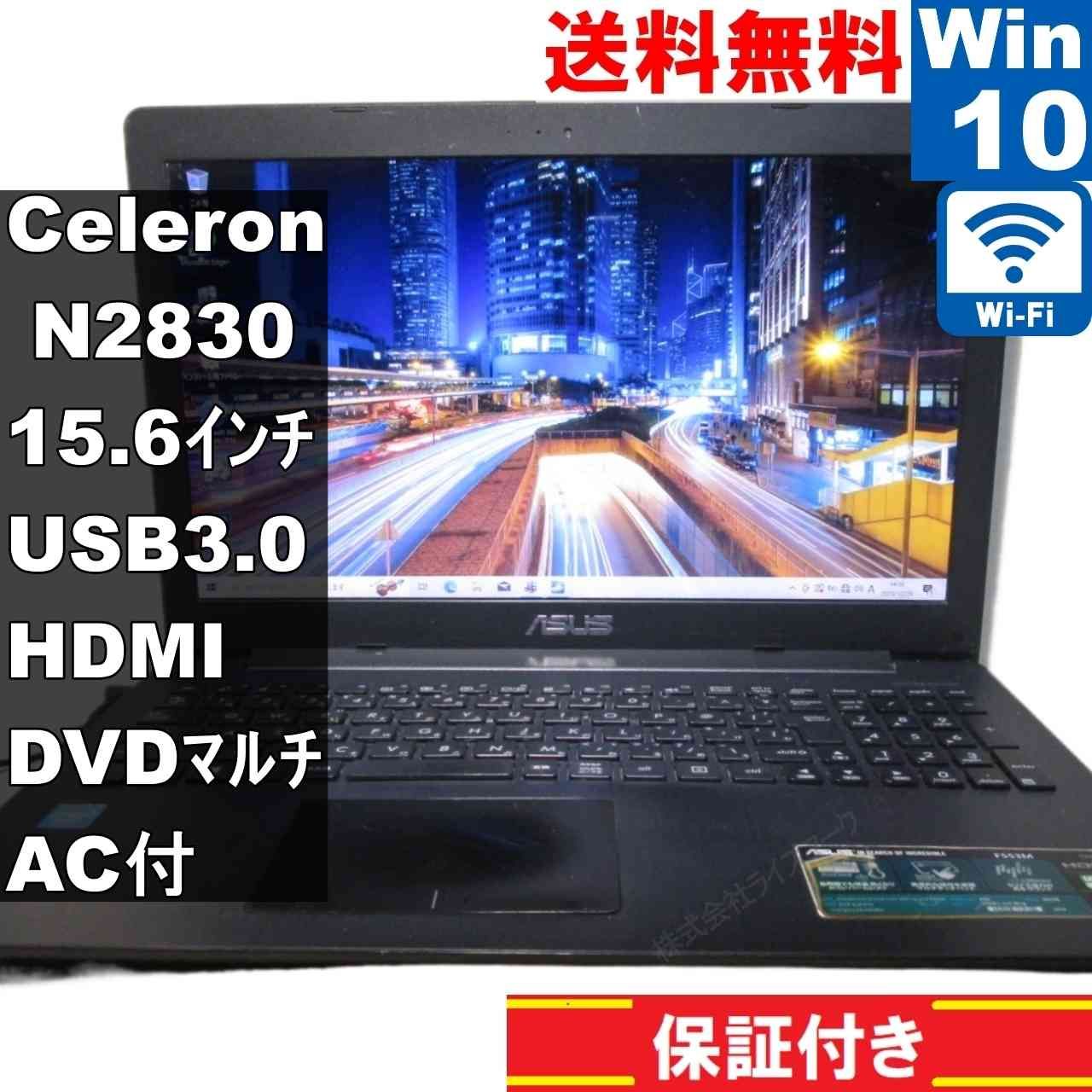 ASUS F 553 MA B BLACK Celeron N 2830 2 16 GHz Windows 10 Home MS 365 Office Web Wi Fi USB 3 0 HDMI 長期保証 94953