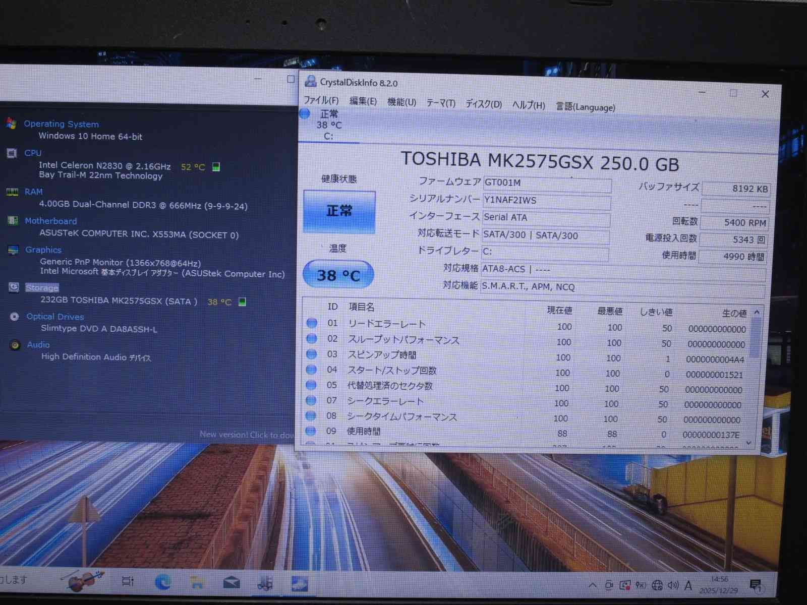 ASUS F 553 MA B BLACK Celeron N 2830 2 16 GHz Windows 10 Home MS 365 Office Web Wi Fi USB 3 0 HDMI 長期保証 94953