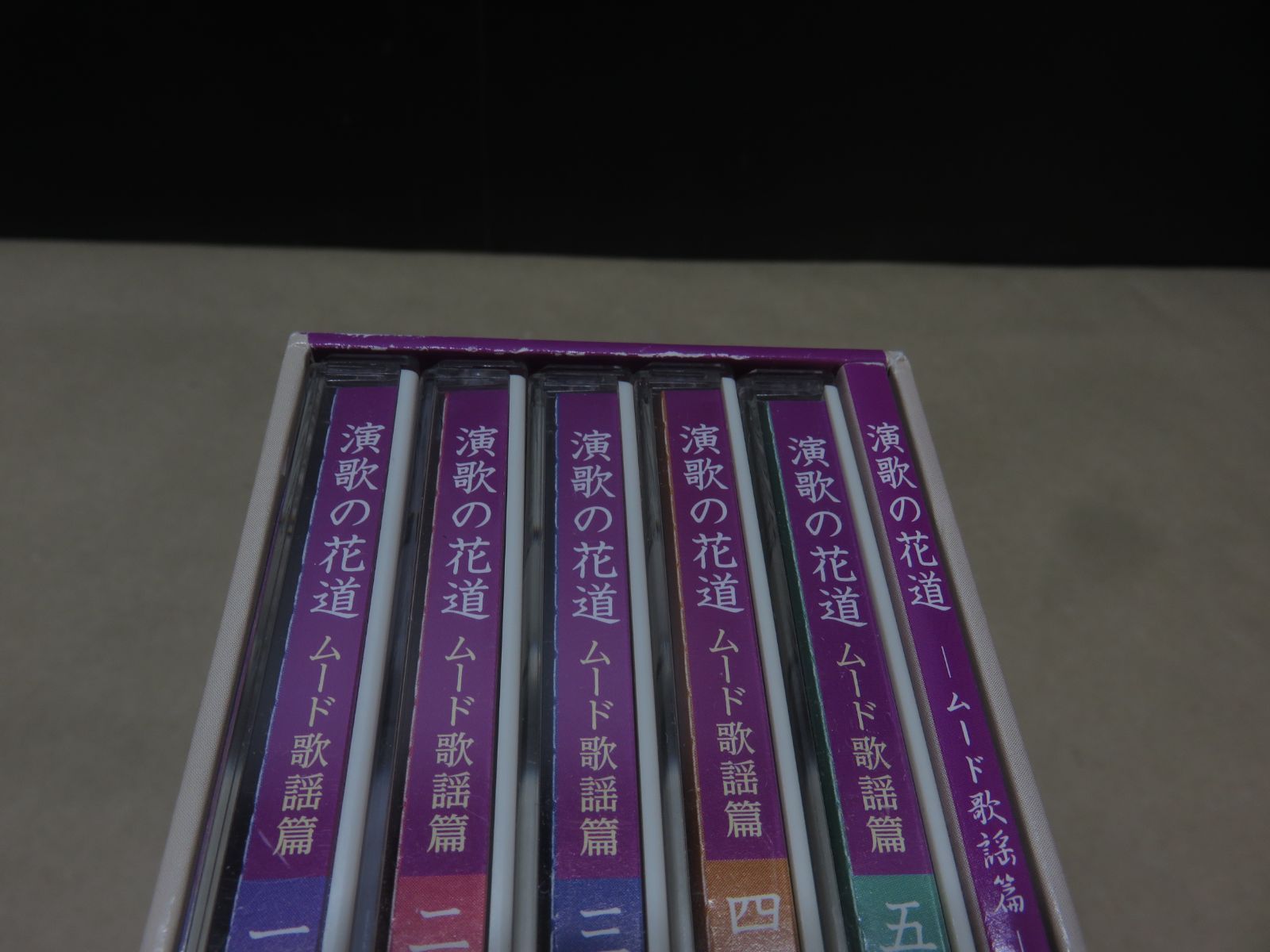 CD】演歌の花道 ムード 歌謡篇 BOX - メルカリ