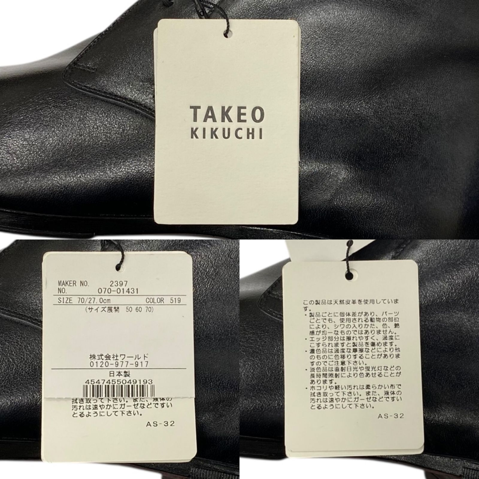  TAKEO KIKUCHI タケオキクチ チャッカーブーツ チャッカブーツ 日本製 27 cm US 9 ブラック メンズ|009 チャッカブーツ ブーツ 革靴