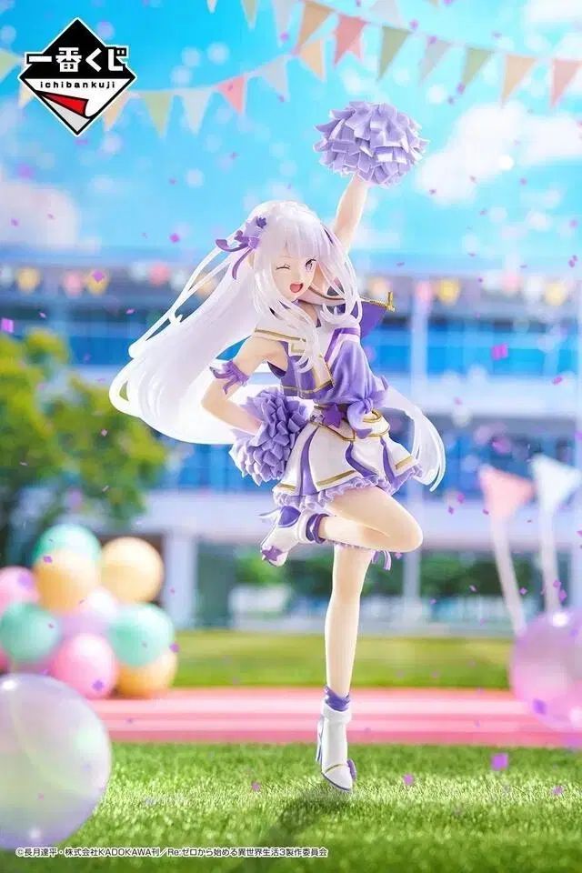 リーゼロ 一番くじ エミリア A賞