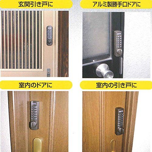 デジタルロックスーパースリム SS 30 シルバー 475359 ba