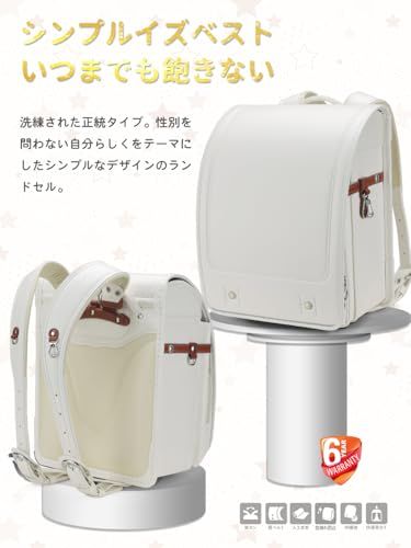  軽量 ランドセル 男の子 女の子 合皮 大容量 自動ロック 防水仕上げ schoolbag 白 入学 お祝い A 4フラットファイル 小学生 通学鞄 ホワイト b 247 cd 28 その他 キッチン 食器