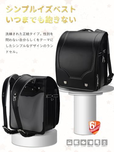 軽量 小学生通学鞄