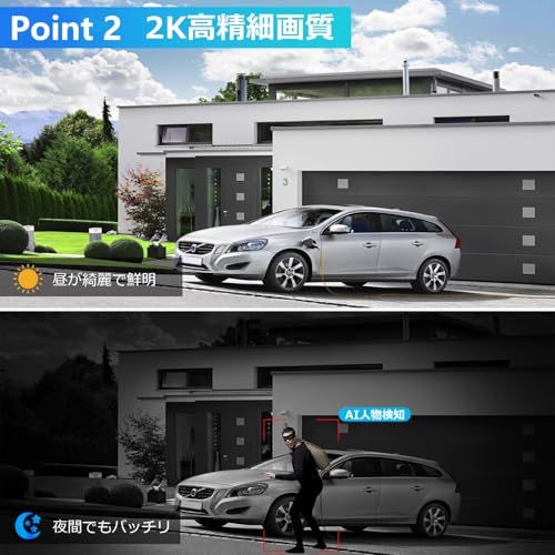 2 K画質 監視カメラ 無線 Wi Fi AI人物検知 人感センサー発光 防犯カメラ 屋外 ワイヤレス 300万画素 増設用 フルカラー暗視 赤外線暗視 録音 音声通話 屋外カメラ IP 66防水防塵 常時録画 動体検知 ワイヤレス防犯 62 b ad 16