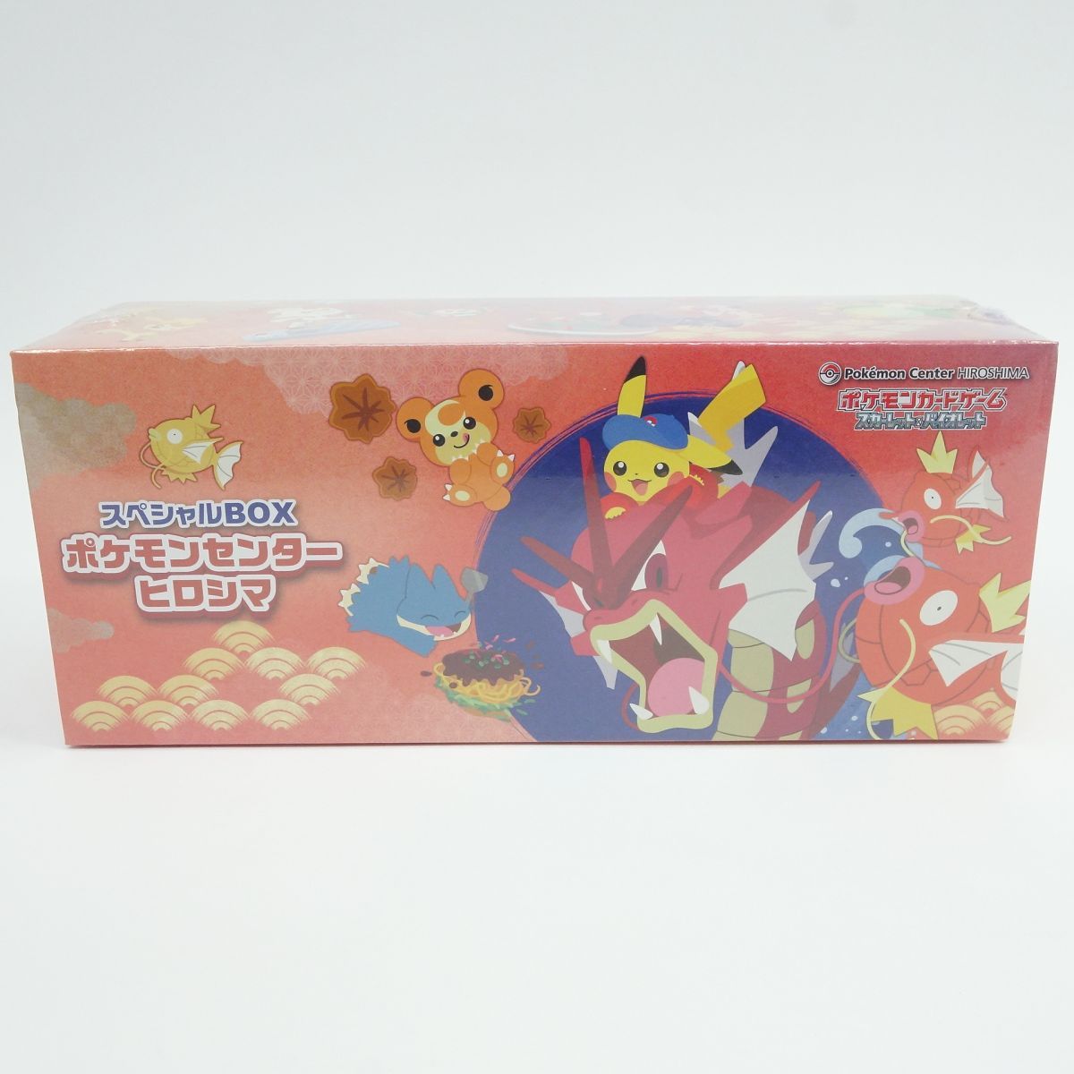 未開封】ポケモンカードゲーム スカーレット＆バイオレット スペシャル
