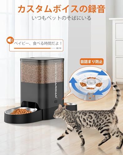 2匹用 多頭飼い
