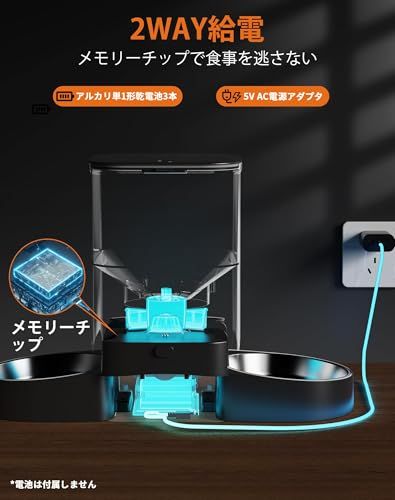 ペット給餌器 タイマー式