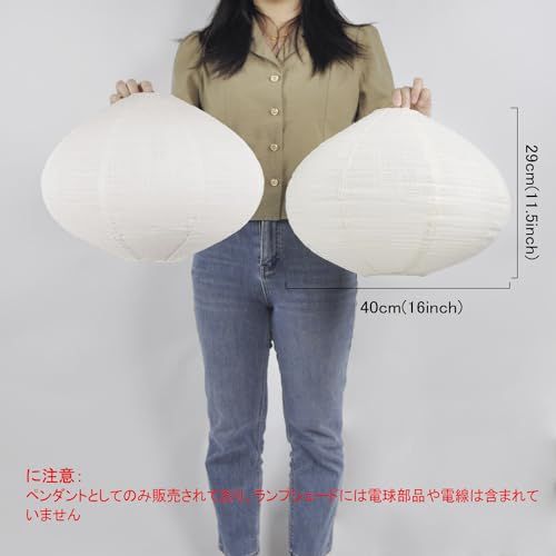  和室照明 リネンのランプシェード 2点セット侘寂風 40cm 北欧風 ボヘミアンランプシェード 手作り ミニマル ペンダントライト カバー 52a07283 その他 キッチン 食器