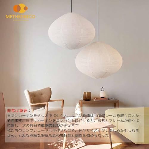 2点セット侘寂風 40cm