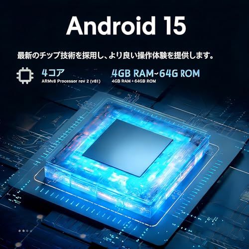 10インチ Android 2 DIN ディスプレイオーディオ 4 G 64 アンドロイドナビ Wi Fi BT USBテザリングに対応 カーステレオBluetooth Auto CarPlayワイヤレス 内蔵36 B E 7 1 ccb 62